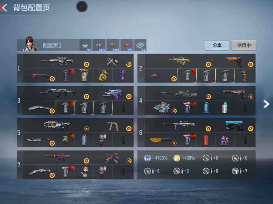 CFMQM328119枪战王者账号详情图19 CFMQM328119枪战王者账号详情图19