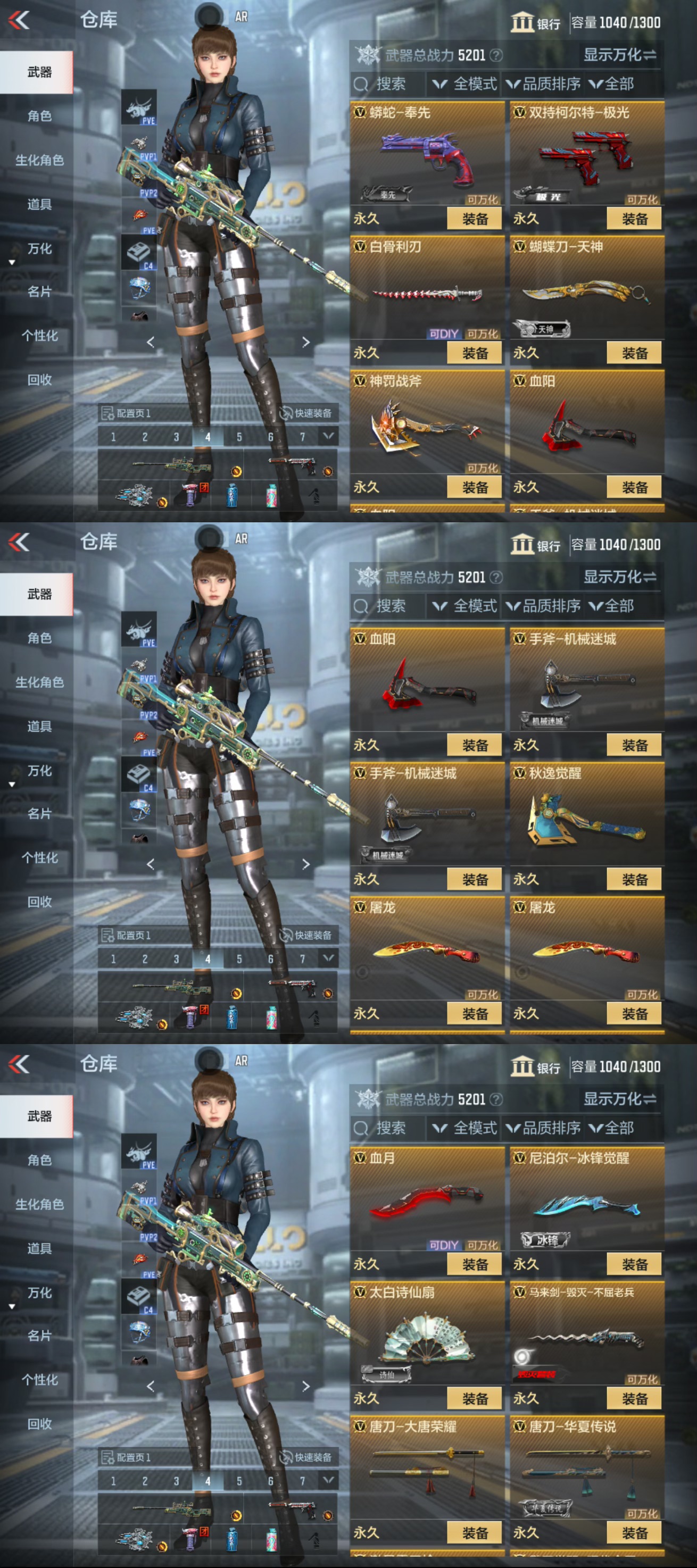 CFMQM328119枪战王者账号详情图26 CFMQM328119枪战王者账号详情图26