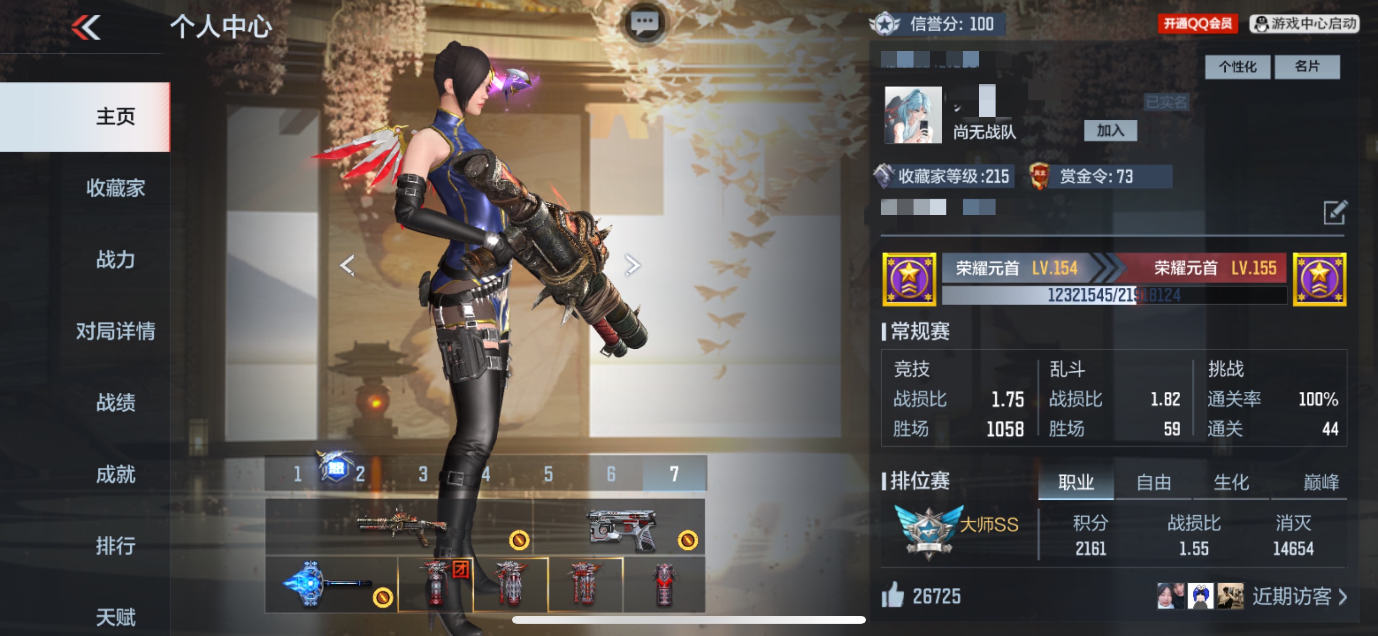枪战王者账号苹果QQTZ2619【V8/289V3COP 怒至尊 幻神音效卡 仲达套装 孟德套装 妙才套装 TAC慈 黑
