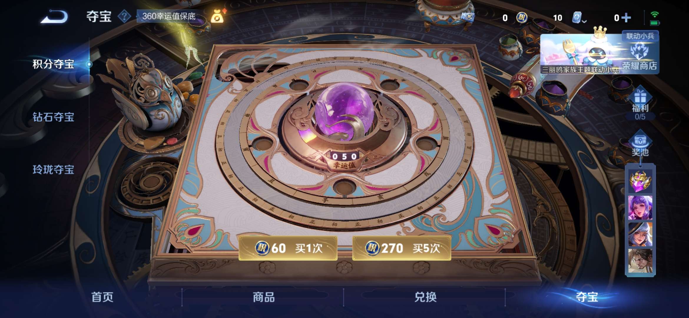 WZQM3139892王者荣耀账号详情图12 WZQM3139892王者荣耀账号详情图12