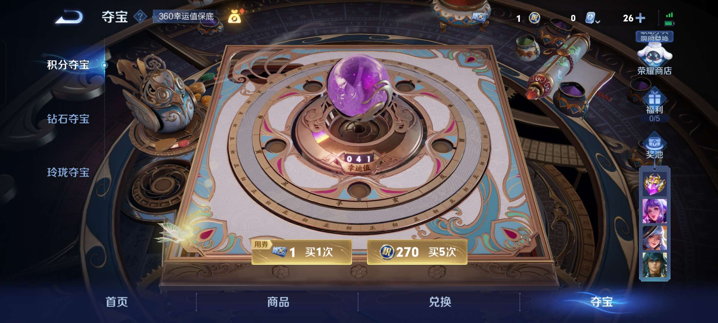 WZQM3140193王者荣耀账号详情图7 WZQM3140193王者荣耀账号详情图7