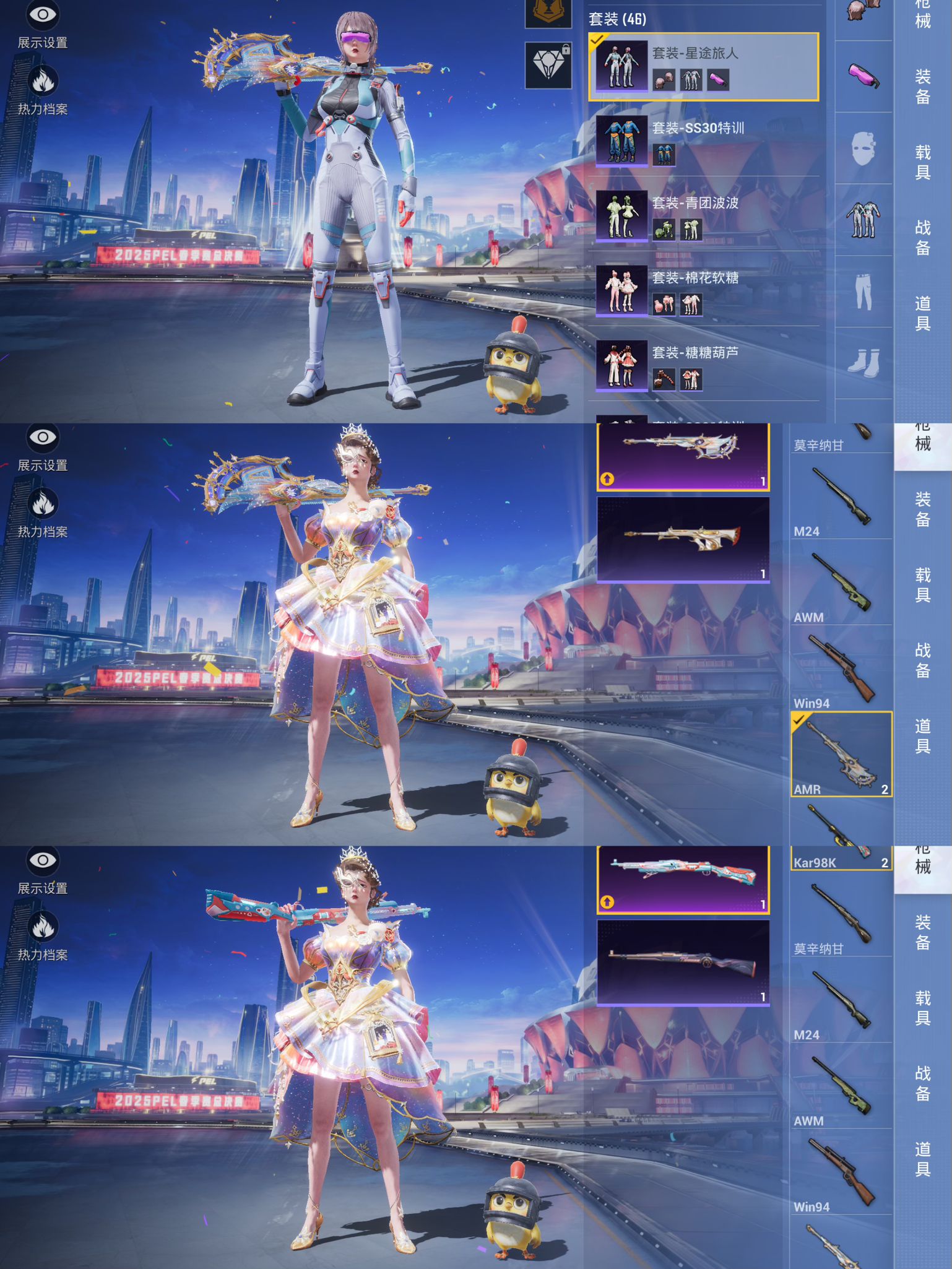 HPQM3232680和平精英账号详情图4 HPQM3232680和平精英账号详情图4