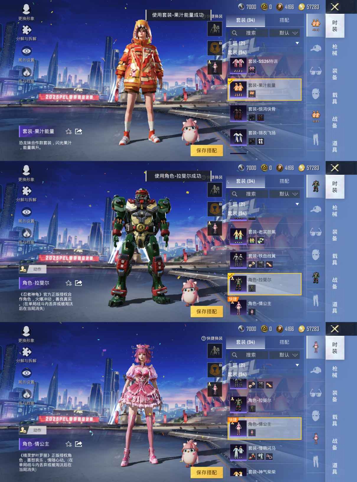 HPQM3256946和平精英账号详情图4