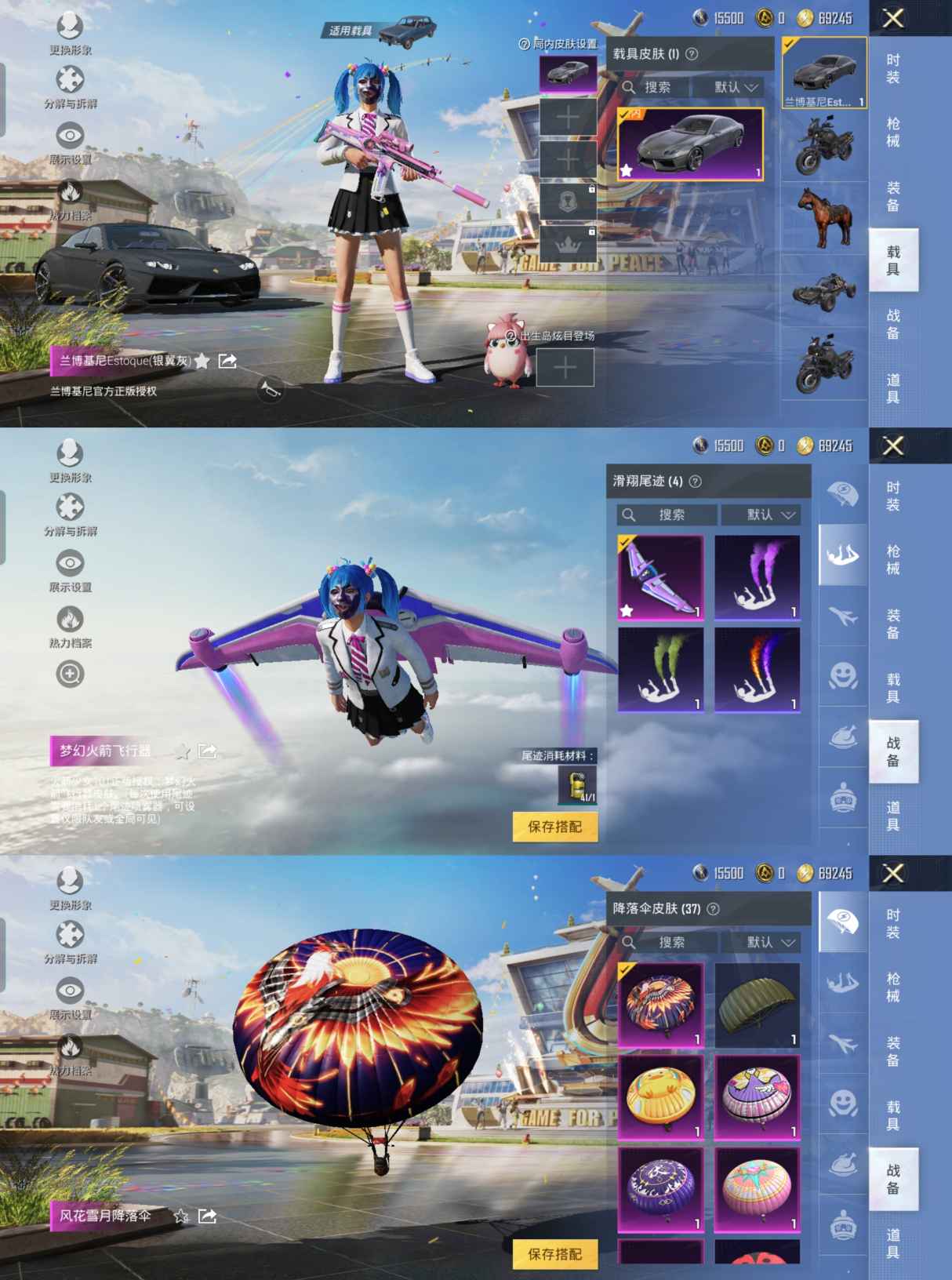 HPQM3233618和平精英账号详情图6 HPQM3233618和平精英账号详情图6
