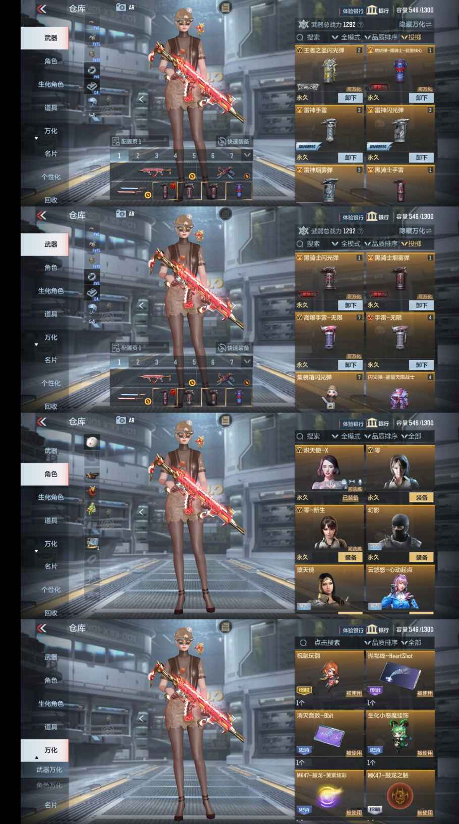 CFMQM329907枪战王者账号详情图8 CFMQM329907枪战王者账号详情图8