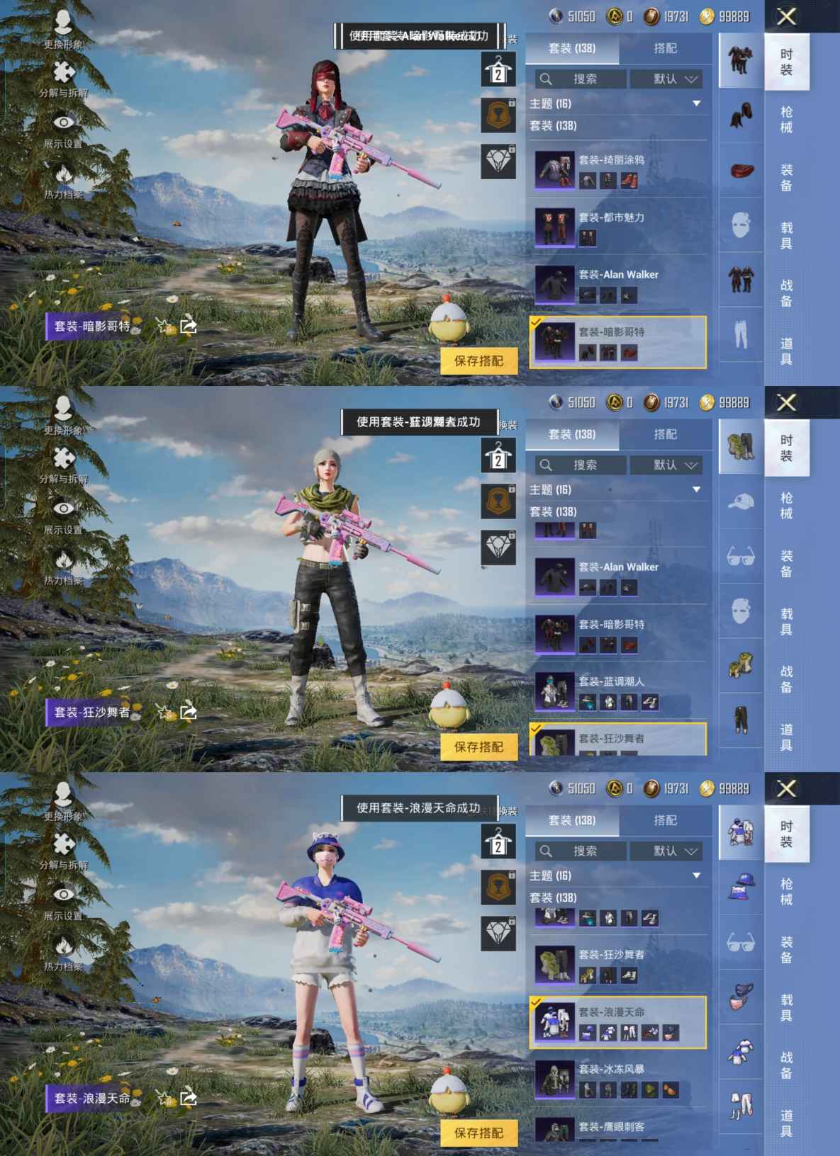 HPQM3233335和平精英账号详情图5 HPQM3233335和平精英账号详情图5