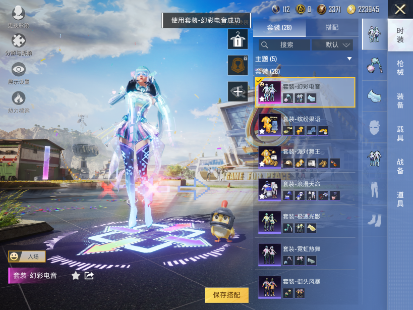 HPQM3233627和平精英账号详情图2 HPQM3233627和平精英账号详情图2