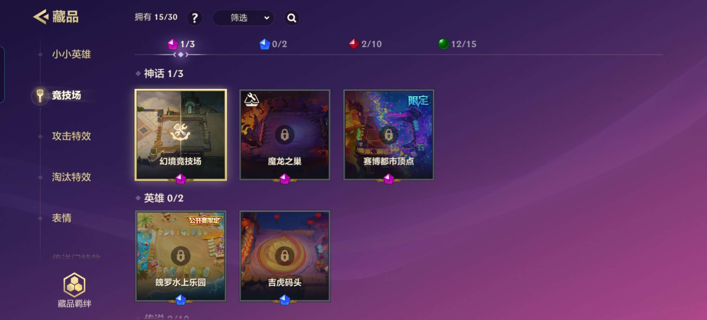 JCCQM32189金铲铲之战账号详情图6