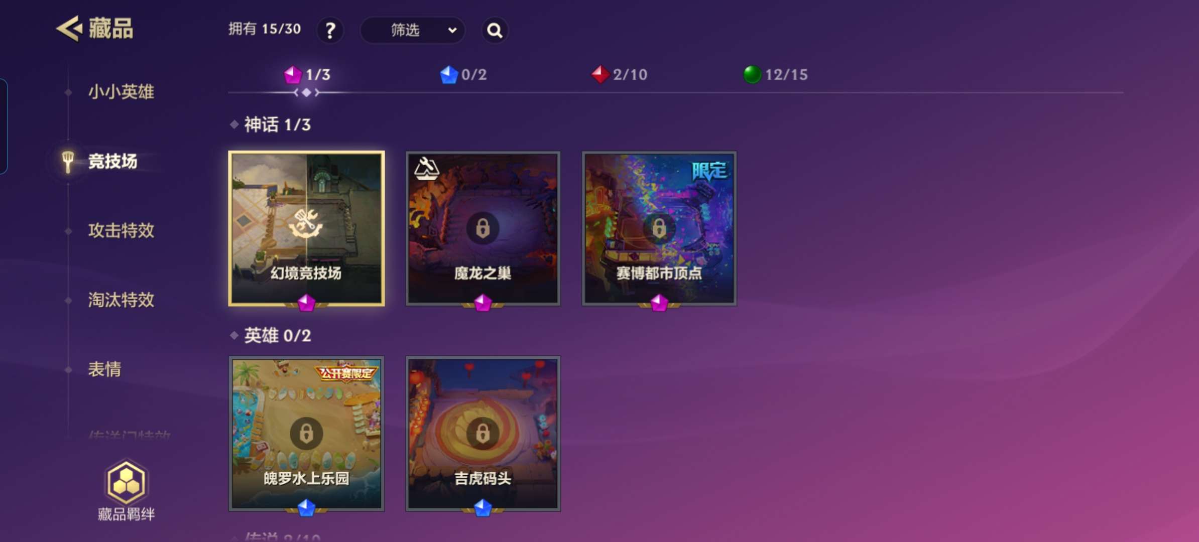 JCCQM32189金铲铲之战账号详情图7
