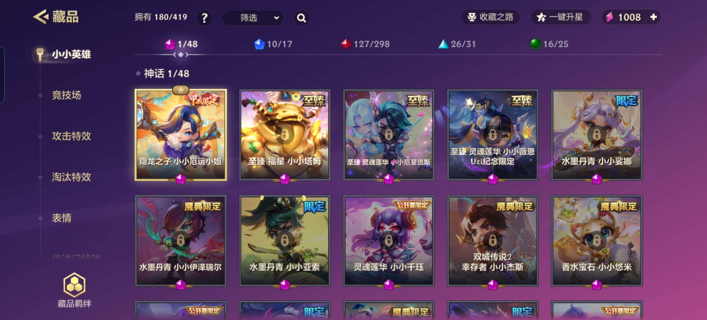 JCCQM32189金铲铲之战账号详情图4