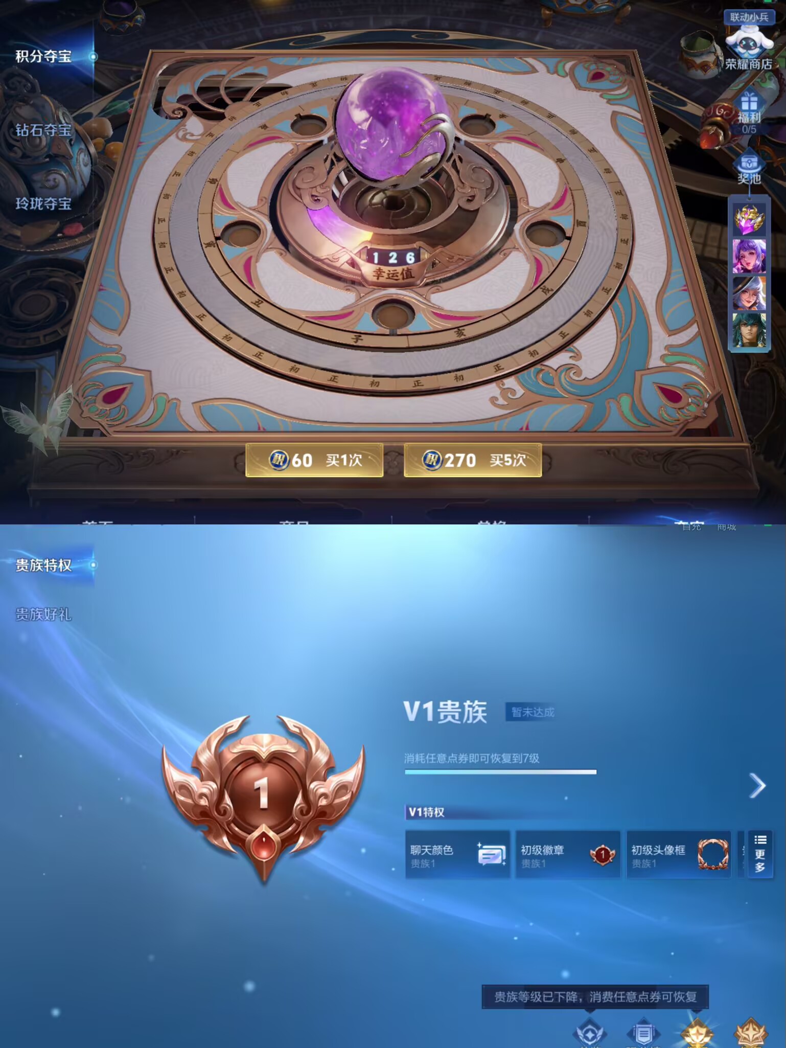 MWZ100458【2典藏8传说V7】苹果Q-151皮肤-124英雄  【典藏皮肤】 武则天 无限飓风号  【传说皮肤】 冠军飞将 绛天战甲 一念神魔 胖达荣荣 末日机甲 海洋之心 云鹰飞将 黄金白