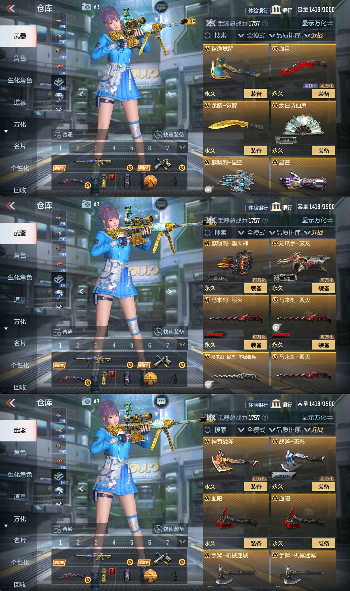 CFMQM328597枪战王者账号详情图12 CFMQM328597枪战王者账号详情图12
