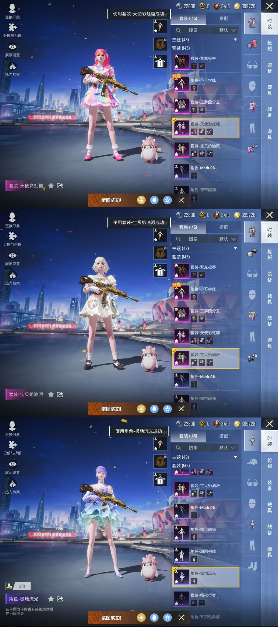 HPQM3236031和平精英账号详情图4 HPQM3236031和平精英账号详情图4