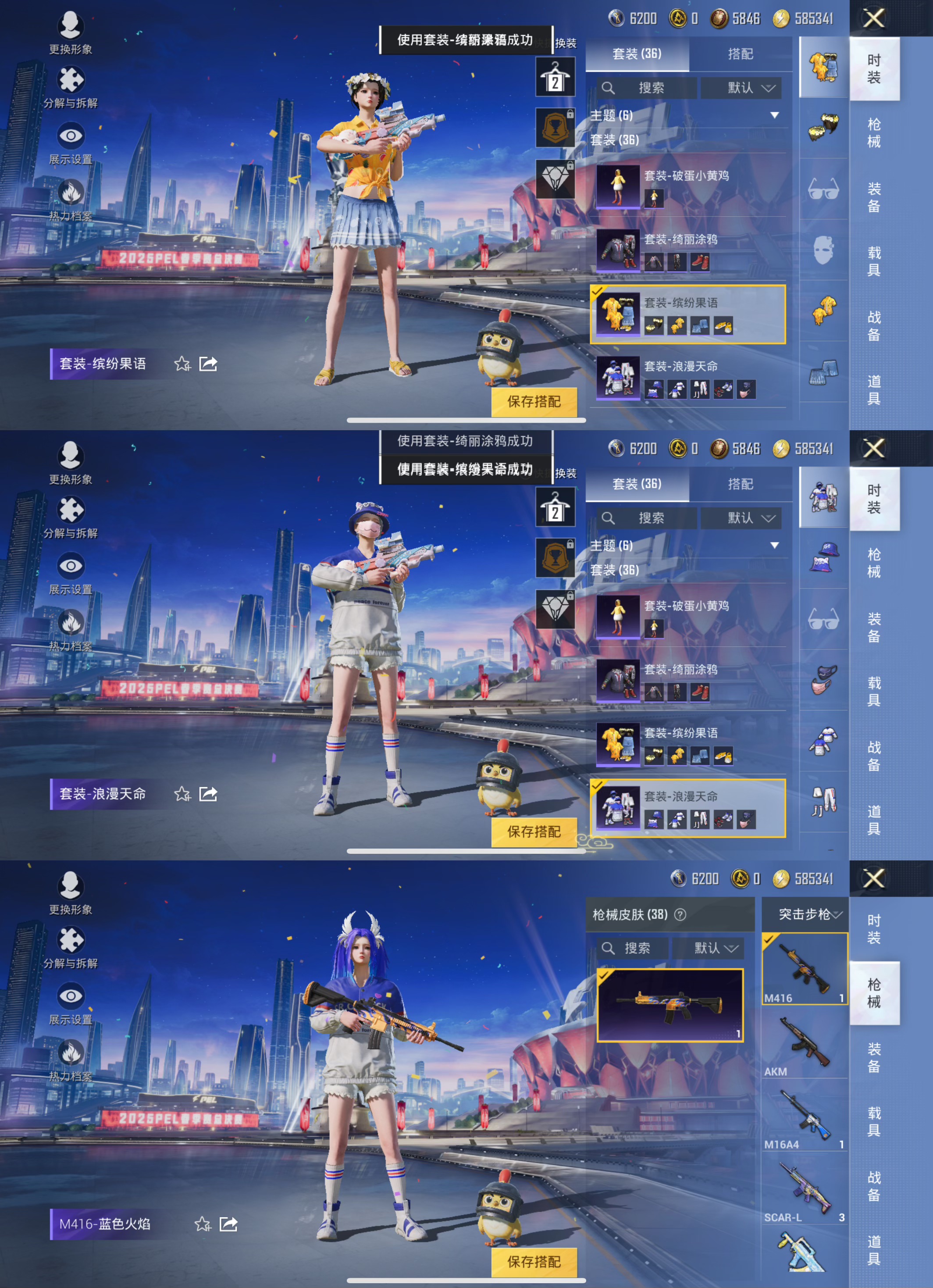 HPQM3236308和平精英账号详情图4