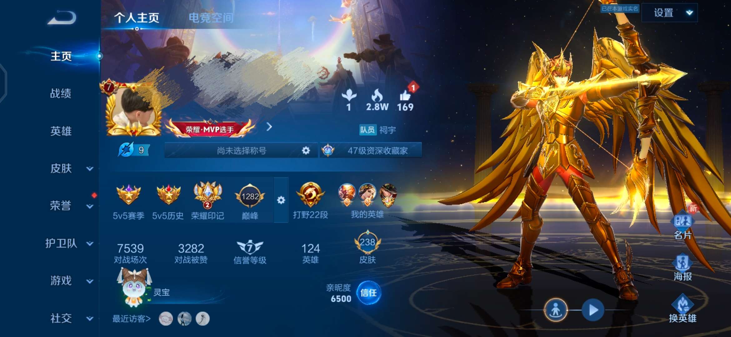 WZQM3142514王者荣耀账号详情图1 WZQM3142514王者荣耀账号详情图1