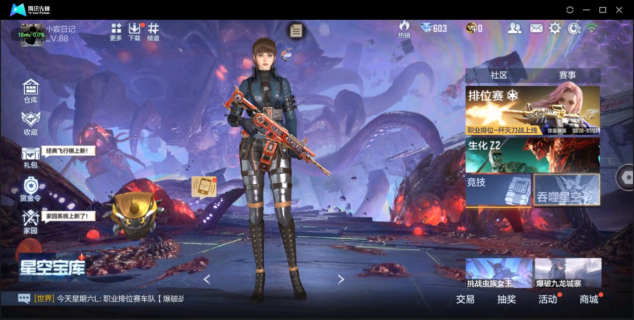 枪战王者账号安卓QQ可转区/88级/贵族2/80V/3王者/仁德套/王者之狱/王者之霆/王者之竞手雷/QBZ死神/星神/