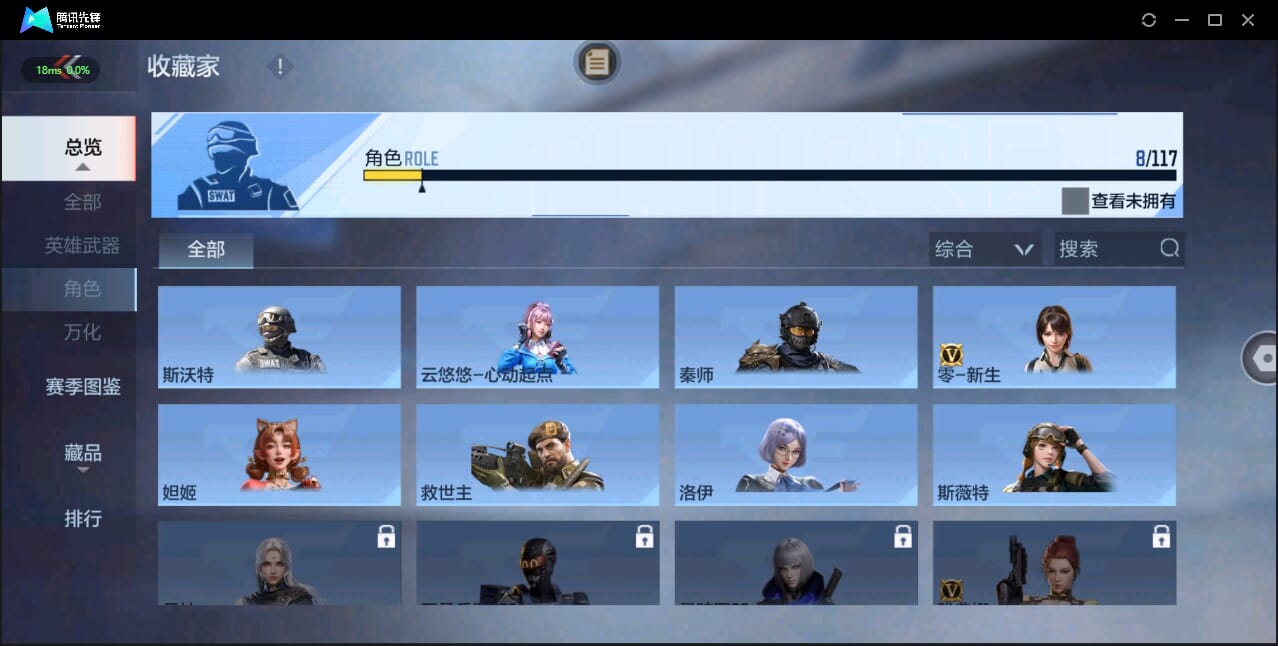 CFMQM328629枪战王者账号详情图25 CFMQM328629枪战王者账号详情图25