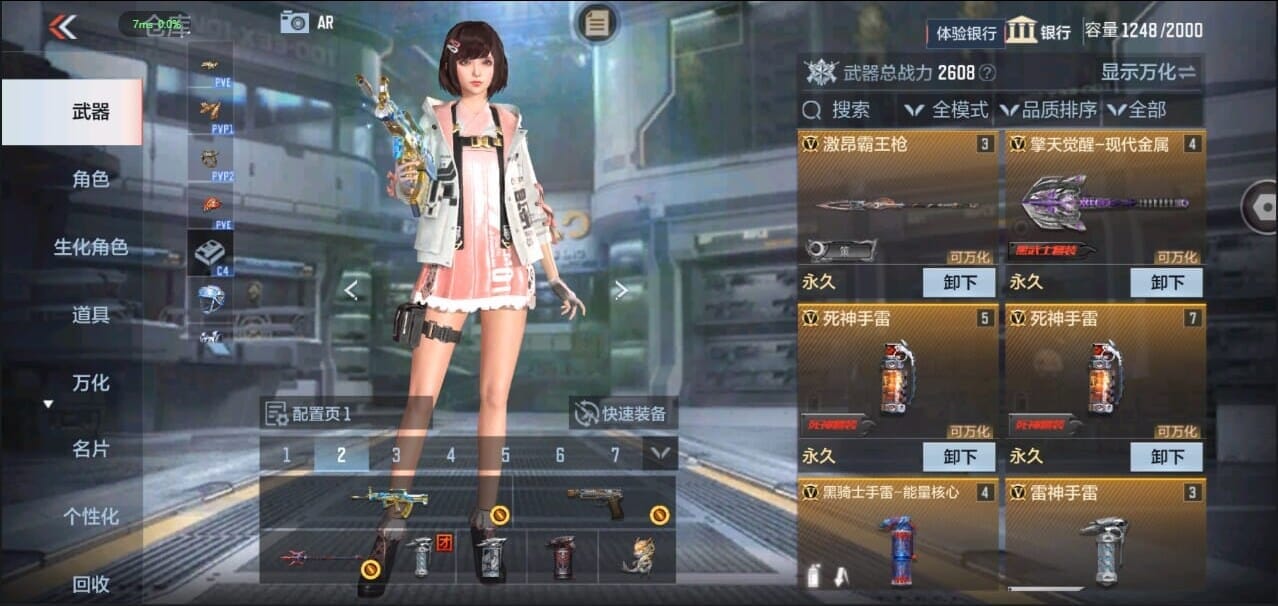CFMQM328634枪战王者账号详情图8 CFMQM328634枪战王者账号详情图8