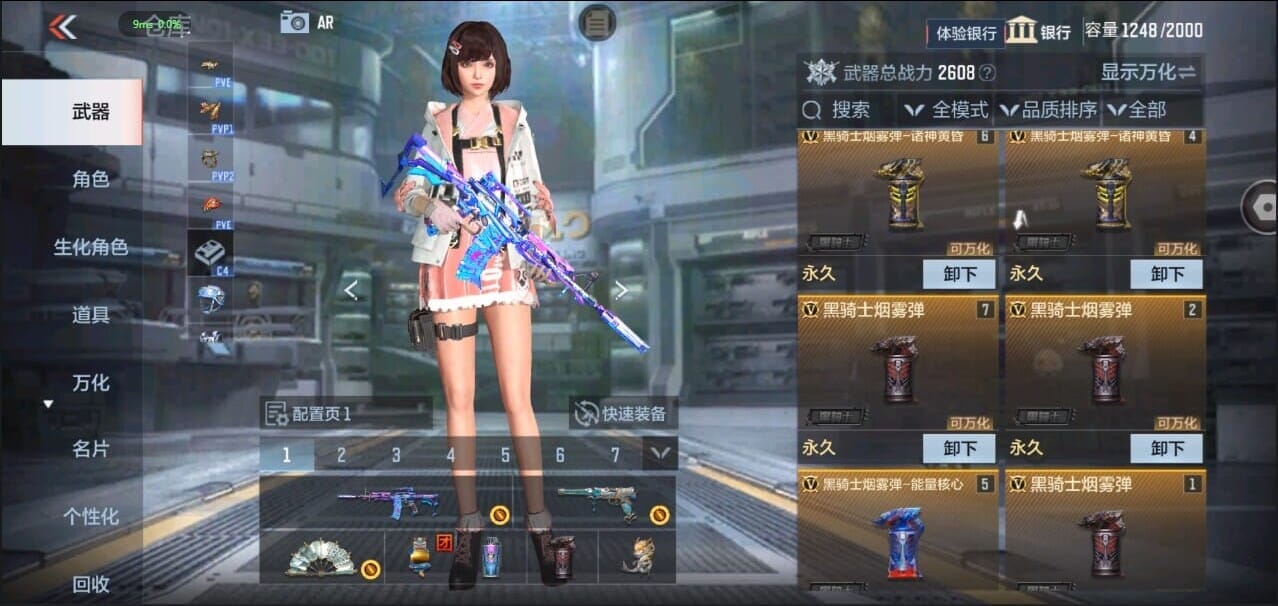 CFMQM328634枪战王者账号详情图10 CFMQM328634枪战王者账号详情图10