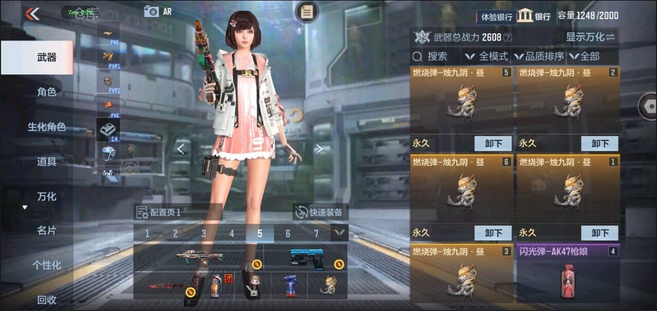 CFMQM328634枪战王者账号详情图12 CFMQM328634枪战王者账号详情图12