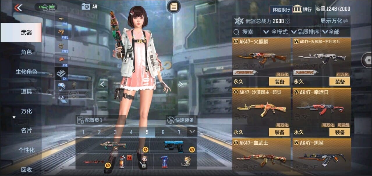 CFMQM328634枪战王者账号详情图13 CFMQM328634枪战王者账号详情图13