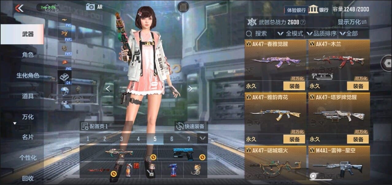 CFMQM328634枪战王者账号详情图14 CFMQM328634枪战王者账号详情图14