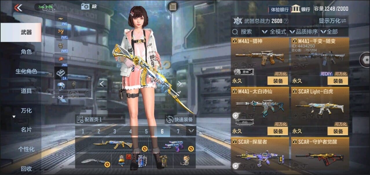 CFMQM328634枪战王者账号详情图17 CFMQM328634枪战王者账号详情图17