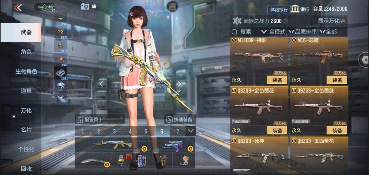 CFMQM328634枪战王者账号详情图19 CFMQM328634枪战王者账号详情图19