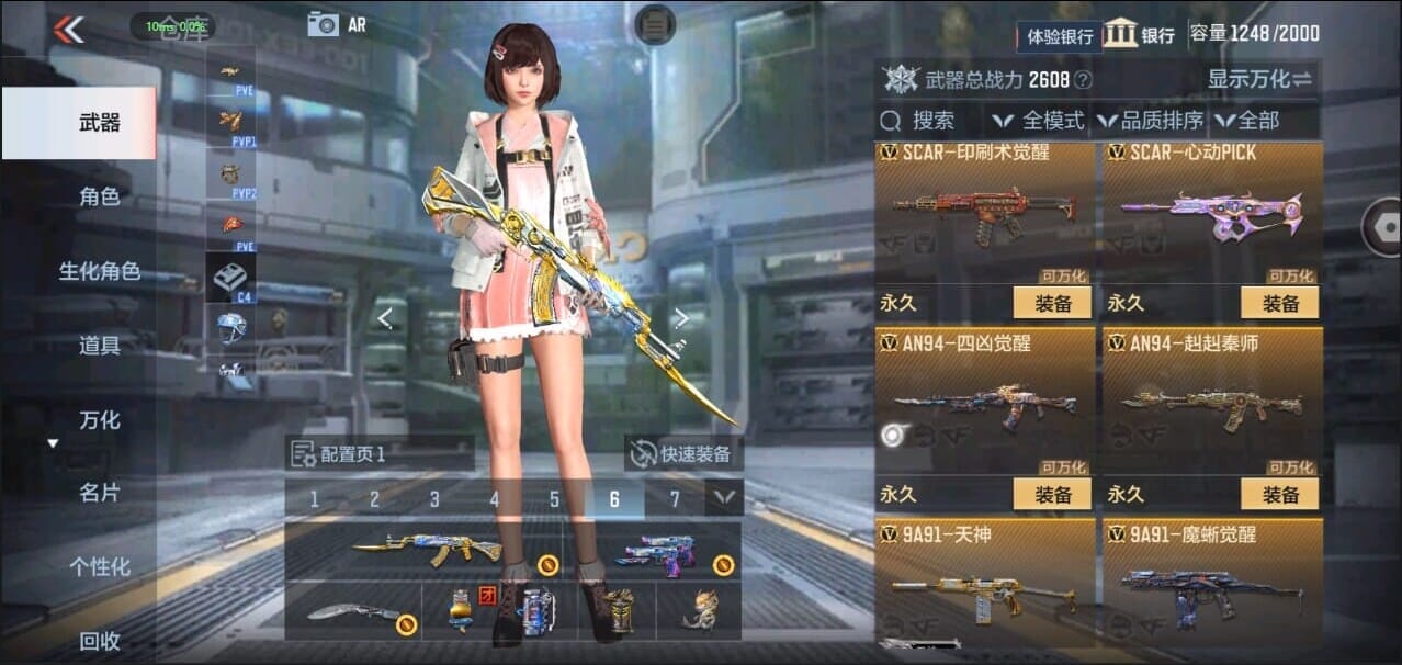 CFMQM328634枪战王者账号详情图18 CFMQM328634枪战王者账号详情图18