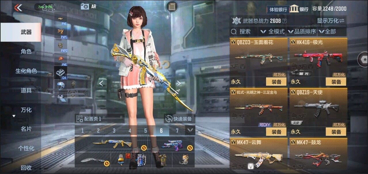 CFMQM328634枪战王者账号详情图20 CFMQM328634枪战王者账号详情图20