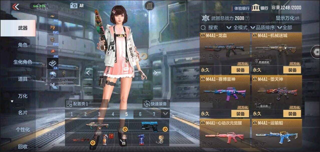 CFMQM328634枪战王者账号详情图16 CFMQM328634枪战王者账号详情图16