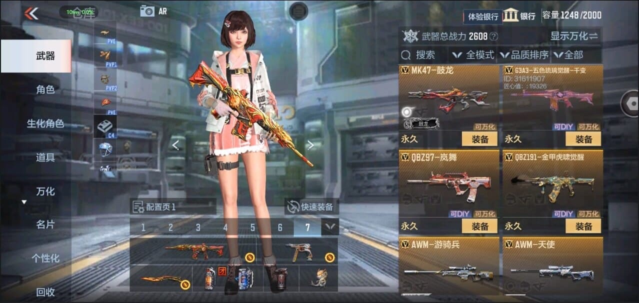 CFMQM328634枪战王者账号详情图21 CFMQM328634枪战王者账号详情图21