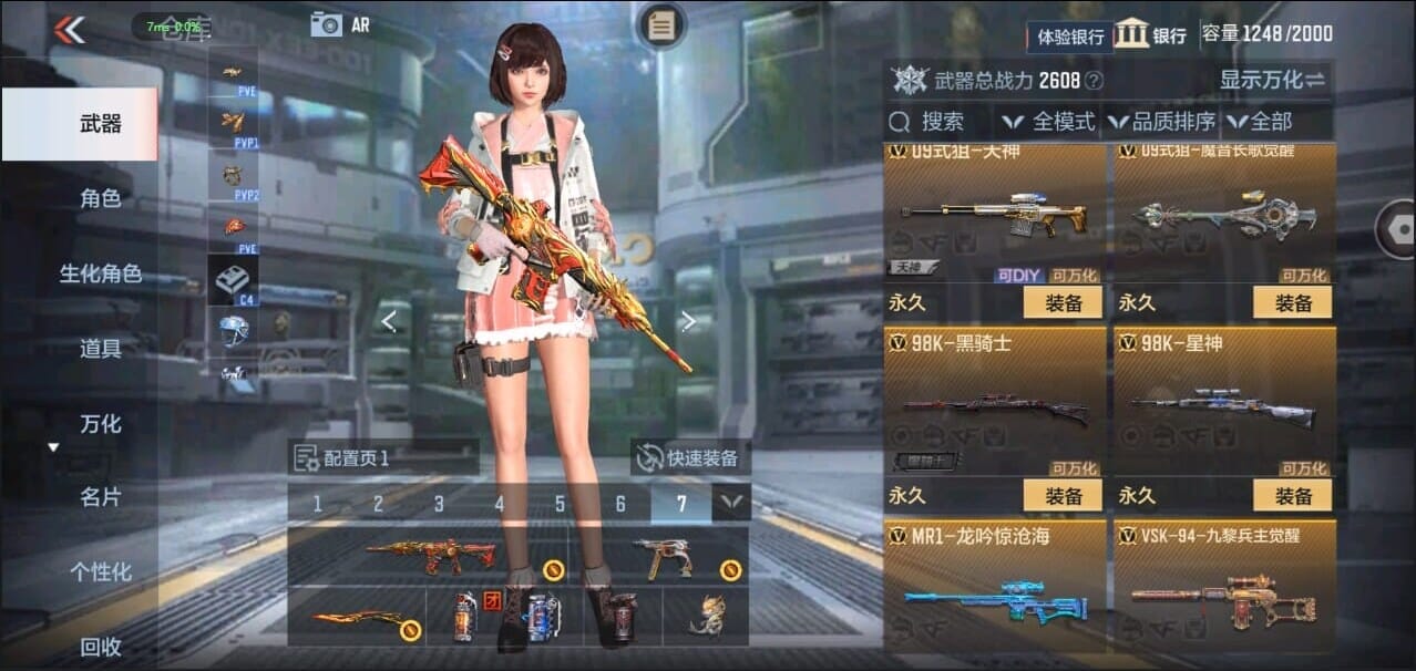 CFMQM328634枪战王者账号详情图23 CFMQM328634枪战王者账号详情图23