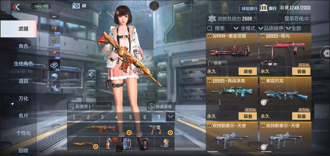 CFMQM328634枪战王者账号详情图24 CFMQM328634枪战王者账号详情图24