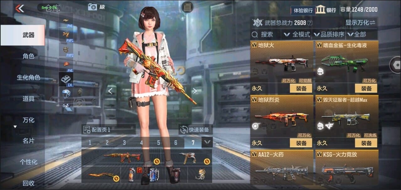 CFMQM328634枪战王者账号详情图26 CFMQM328634枪战王者账号详情图26