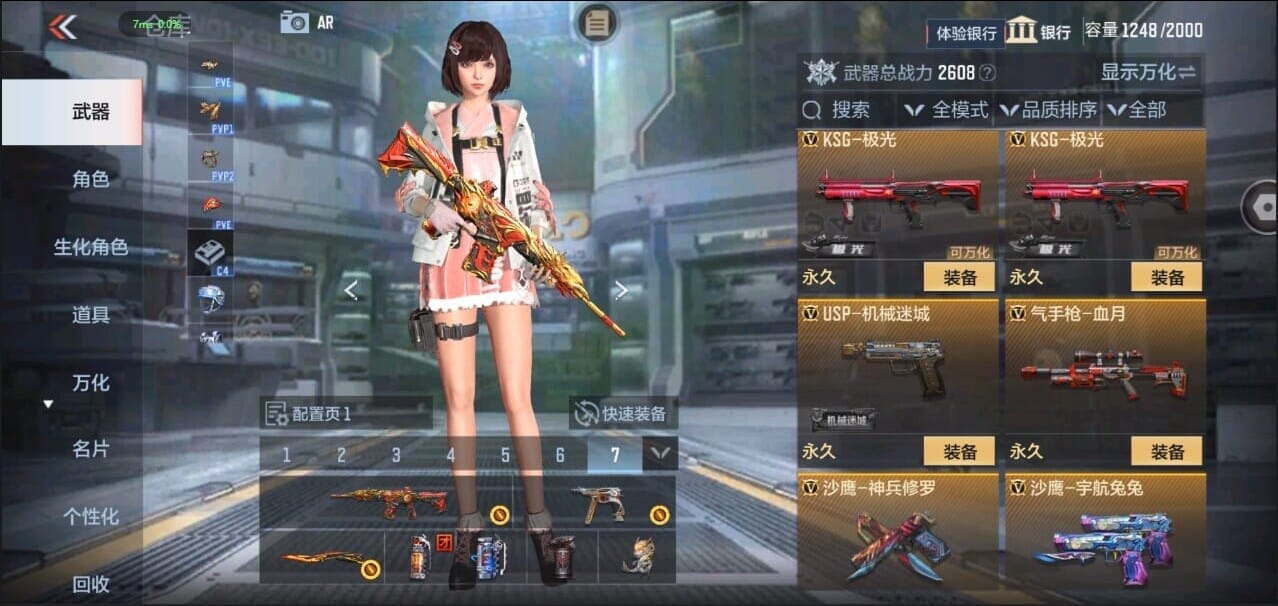 CFMQM328634枪战王者账号详情图27 CFMQM328634枪战王者账号详情图27