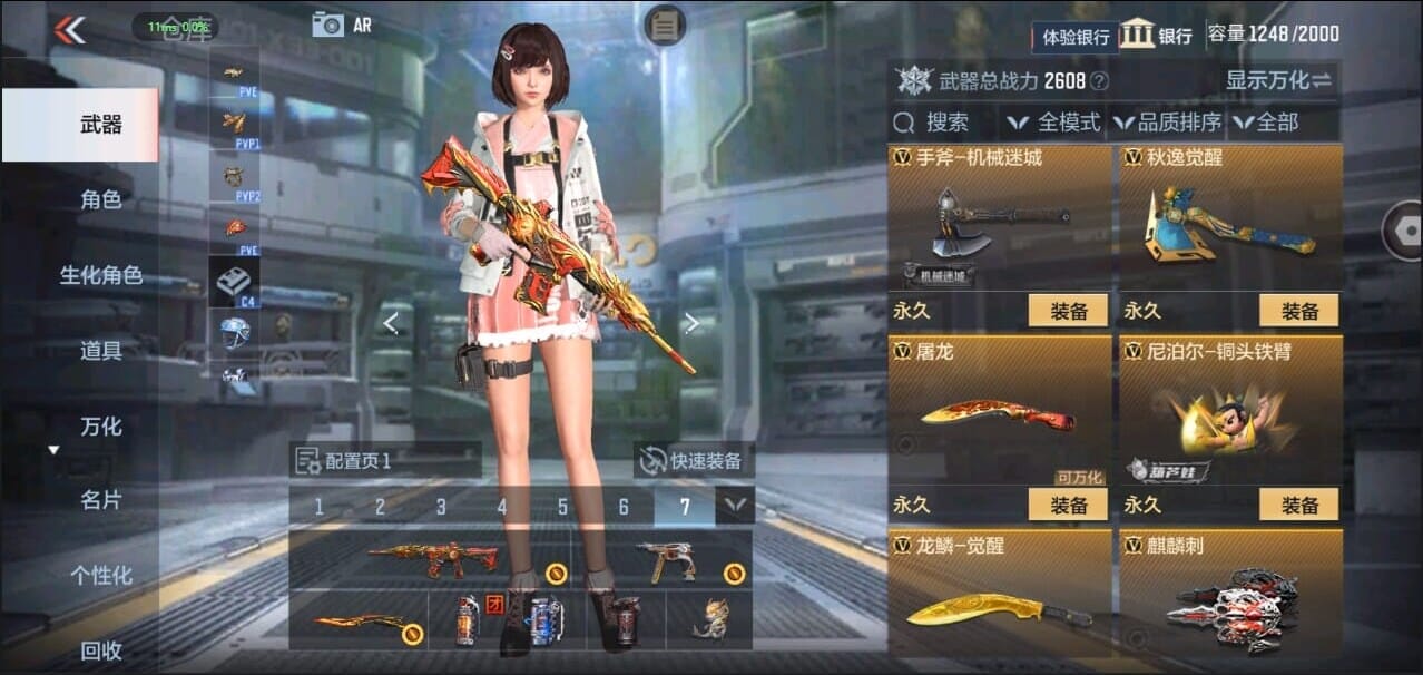 CFMQM328634枪战王者账号详情图30 CFMQM328634枪战王者账号详情图30