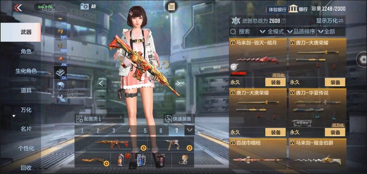 CFMQM328634枪战王者账号详情图31 CFMQM328634枪战王者账号详情图31