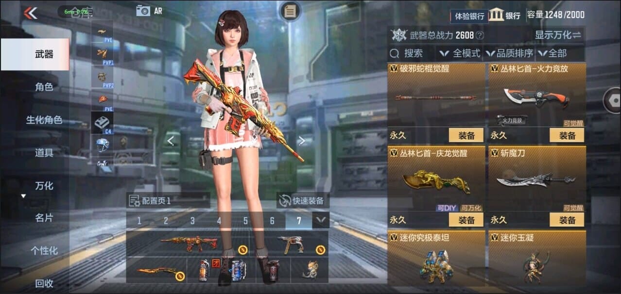 CFMQM328634枪战王者账号详情图32 CFMQM328634枪战王者账号详情图32