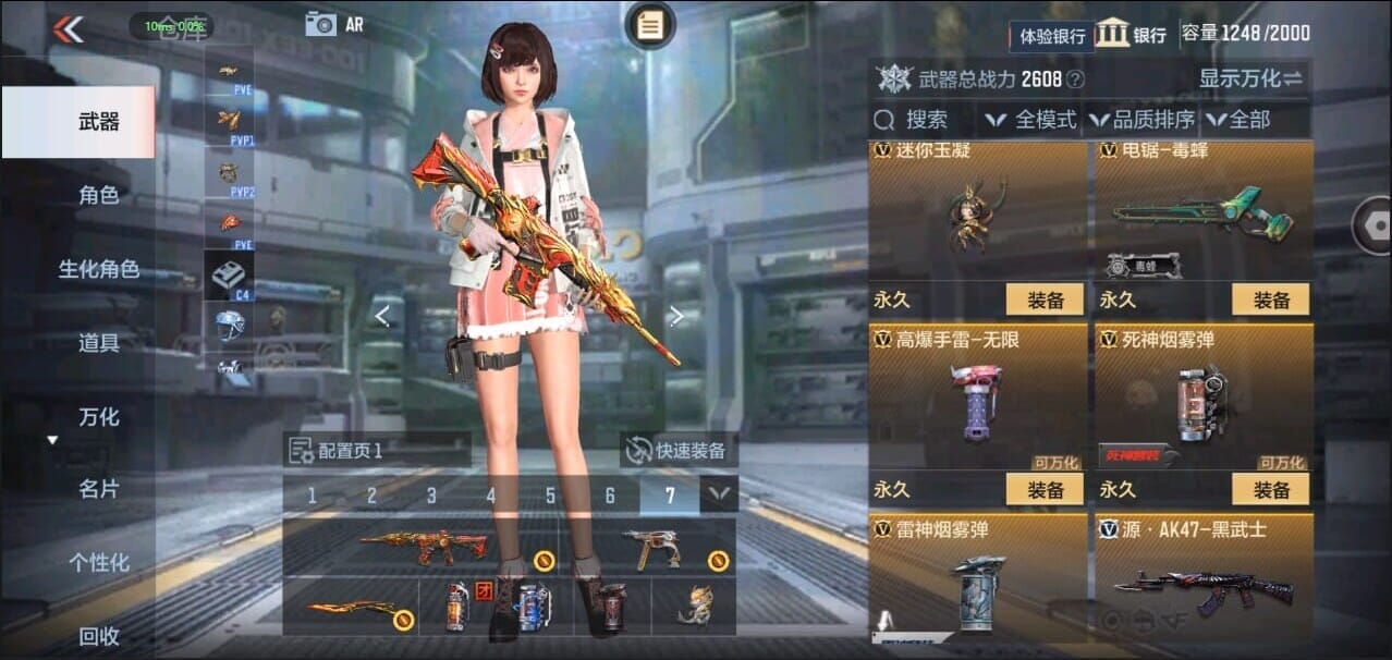 CFMQM328634枪战王者账号详情图33 CFMQM328634枪战王者账号详情图33