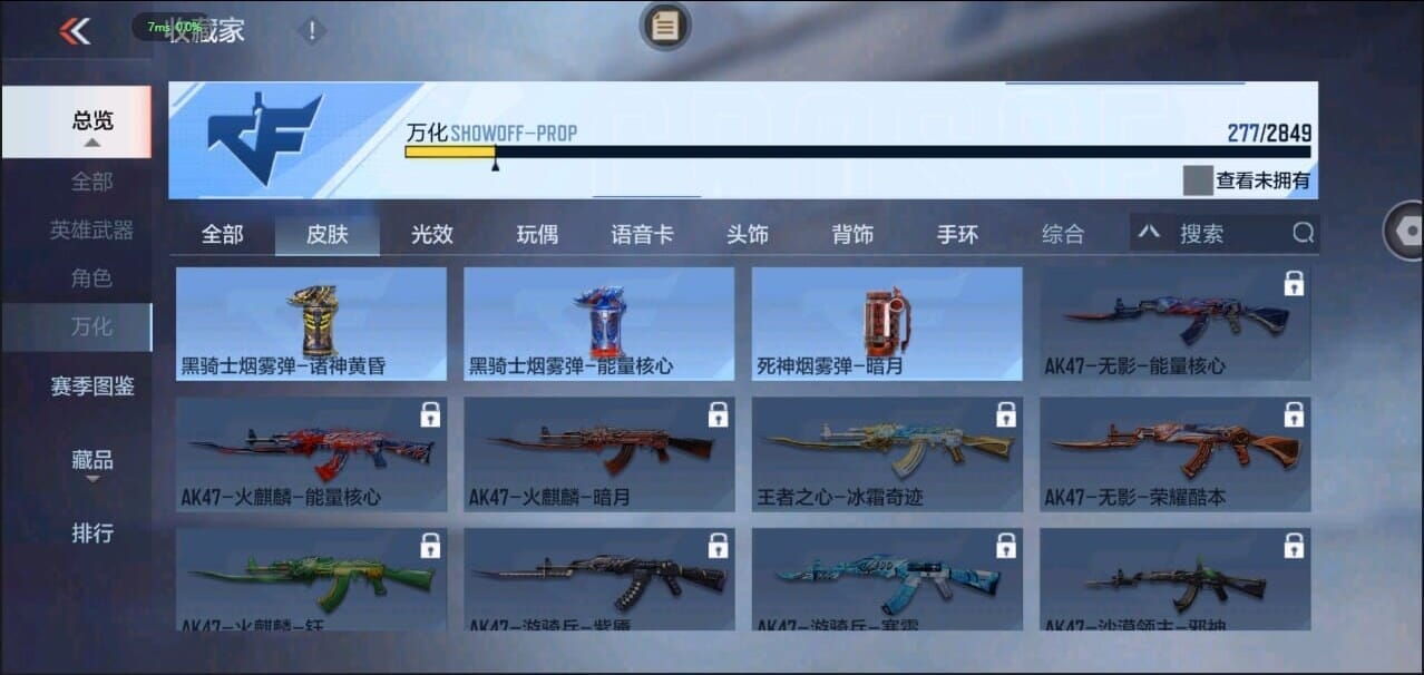 CFMQM328634枪战王者账号详情图39 CFMQM328634枪战王者账号详情图39