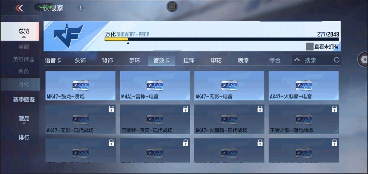 CFMQM328634枪战王者账号详情图40 CFMQM328634枪战王者账号详情图40