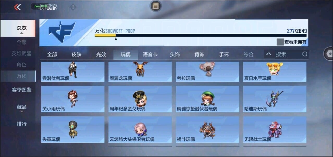 CFMQM328634枪战王者账号详情图44 CFMQM328634枪战王者账号详情图44