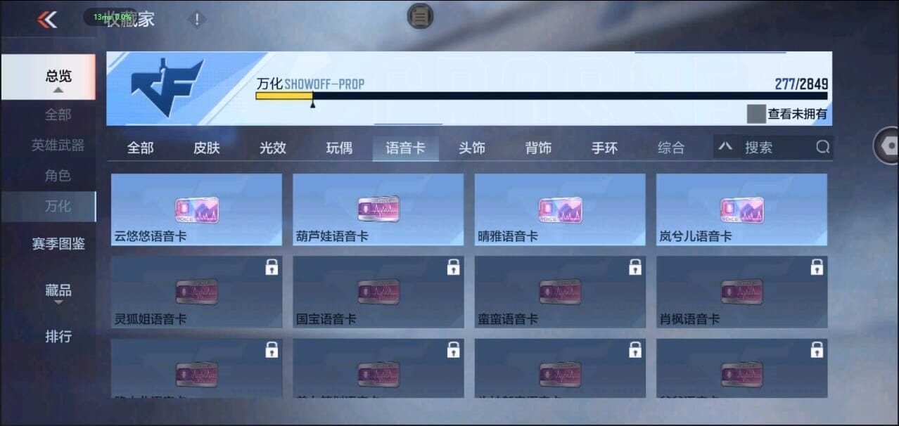 CFMQM328634枪战王者账号详情图46 CFMQM328634枪战王者账号详情图46