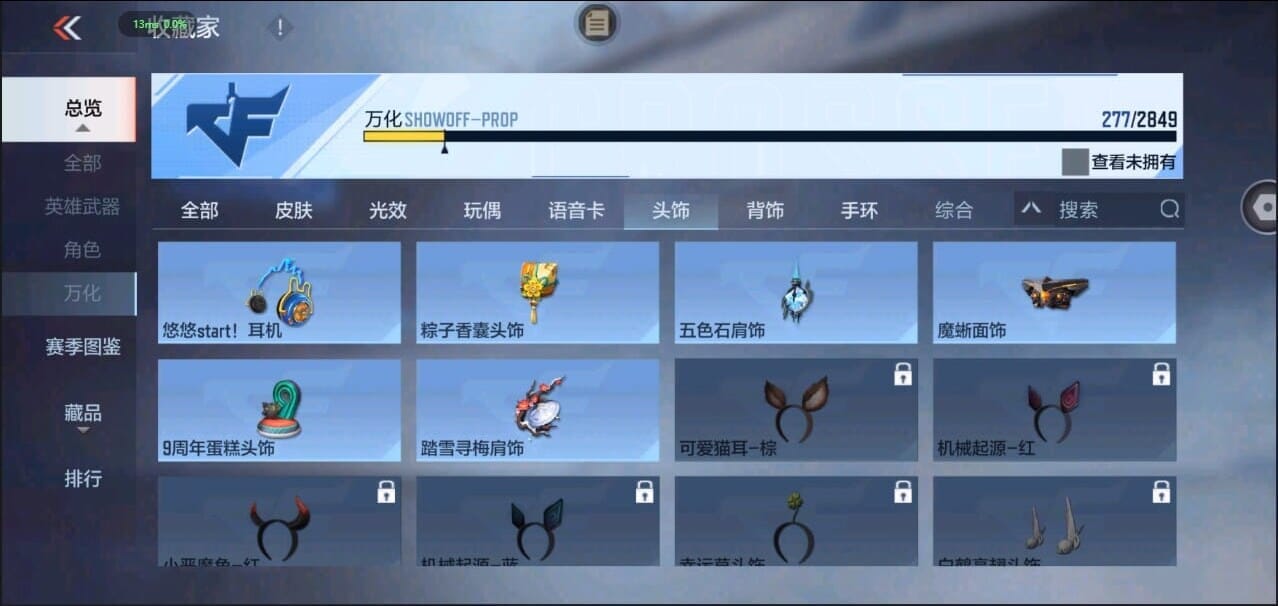 CFMQM328634枪战王者账号详情图48 CFMQM328634枪战王者账号详情图48