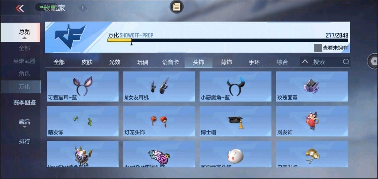 CFMQM328634枪战王者账号详情图47 CFMQM328634枪战王者账号详情图47