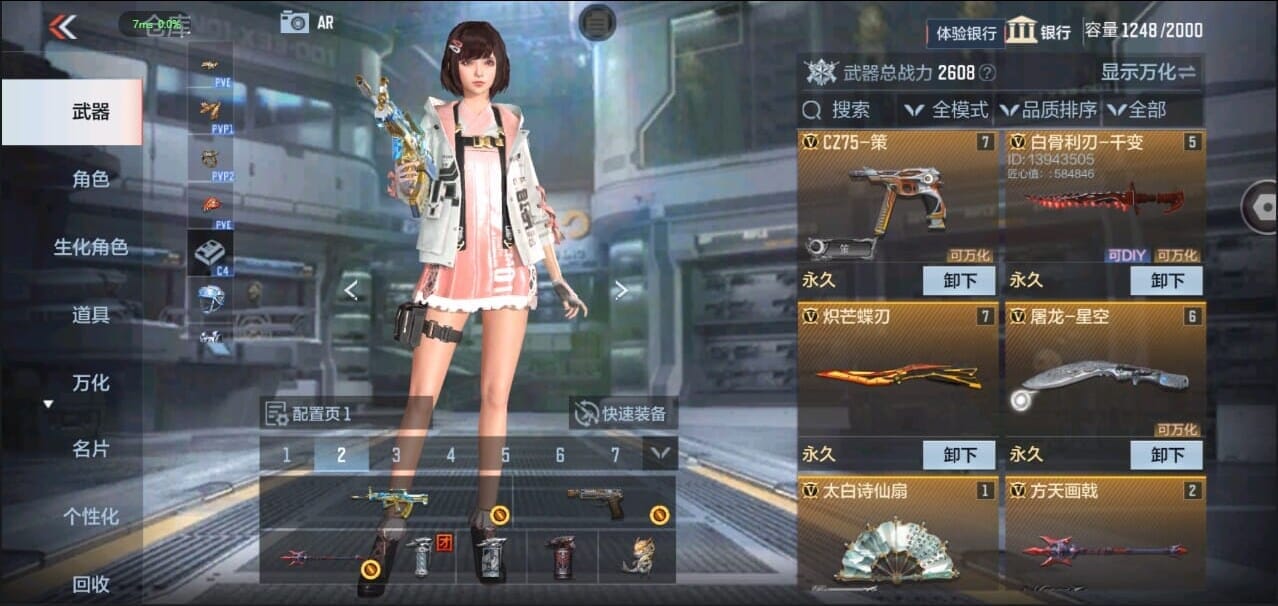 CFMQM328634枪战王者账号详情图7 CFMQM328634枪战王者账号详情图7