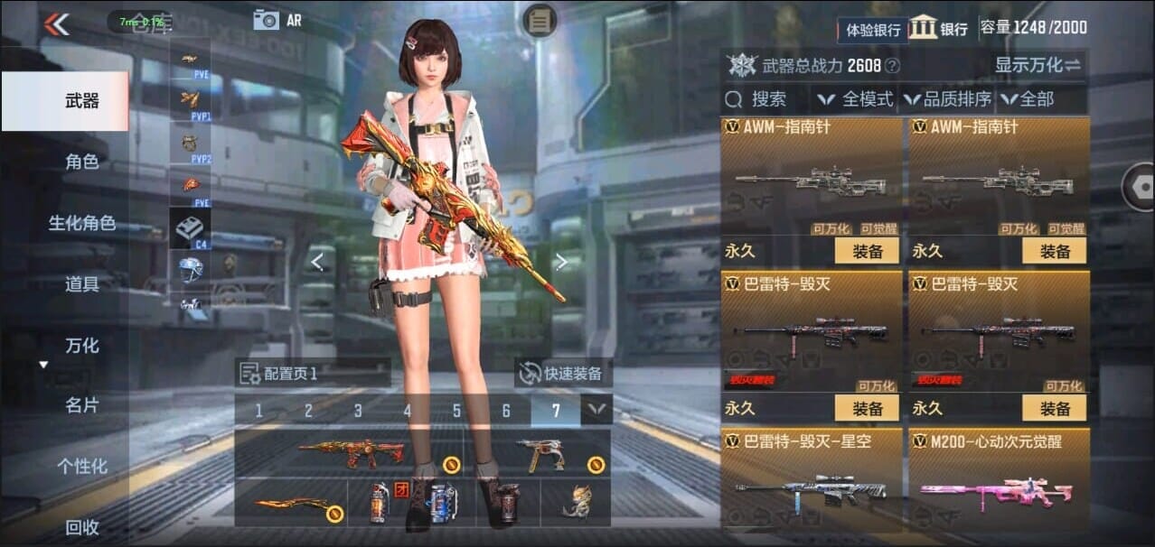 CFMQM328634枪战王者账号详情图22 CFMQM328634枪战王者账号详情图22
