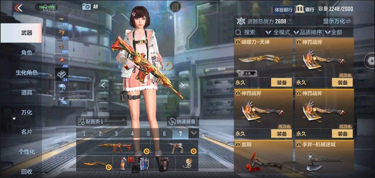 CFMQM328634枪战王者账号详情图29 CFMQM328634枪战王者账号详情图29