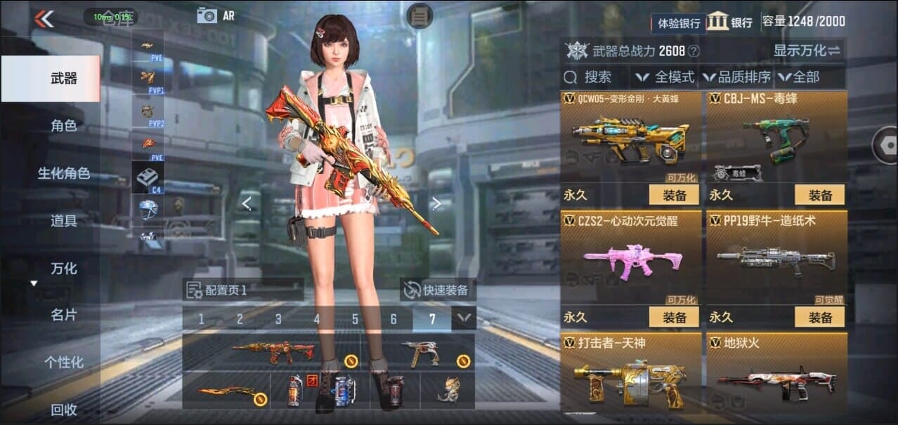 CFMQM328634枪战王者账号详情图25 CFMQM328634枪战王者账号详情图25